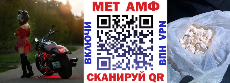 АМФ VHQ  где продают   мега зеркало  Велиж 