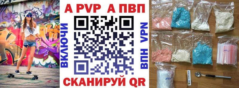 А ПВП мука  где можно купить   Велиж 