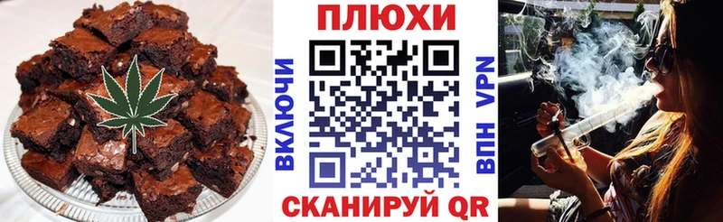KRAKEN вход  Велиж  Печенье с ТГК марихуана 