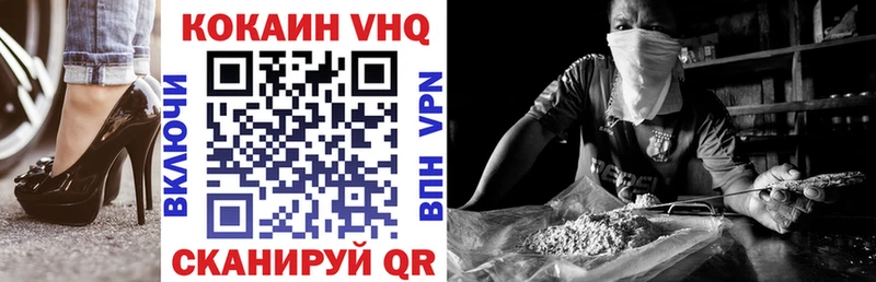 Cocaine 98%  Велиж 