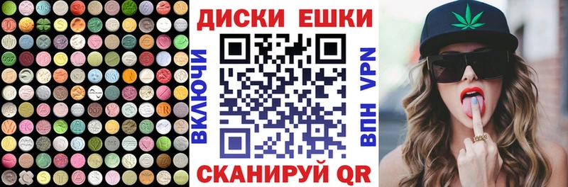 ссылка на мегу сайт  Велиж  Экстази круглые  что такое  