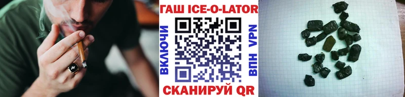 ГАШИШ хэш Велиж