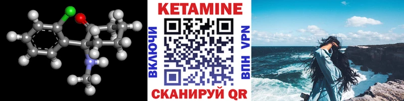 Кетамин ketamine  где купить наркоту  маркетплейс официальный сайт  Велиж 