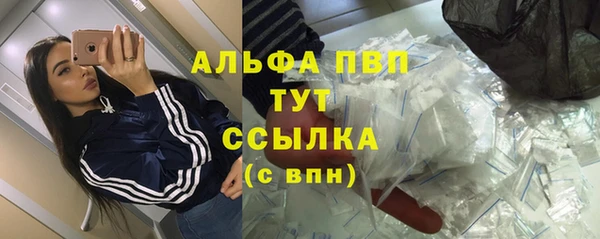мяу мяу кристалл Балабаново