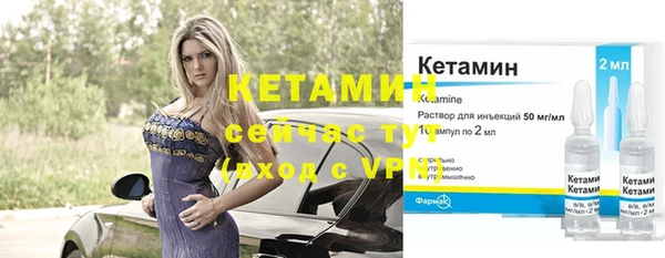 бутират Баксан