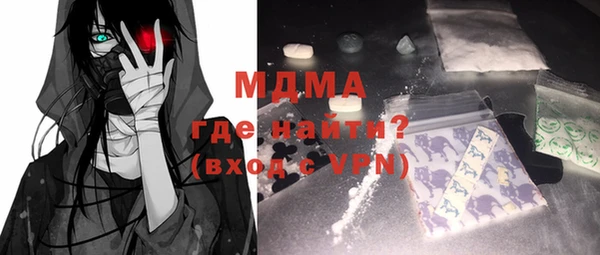 бутират Баксан