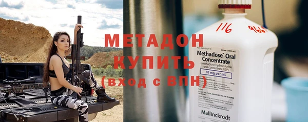 мяу мяу кристалл Балабаново