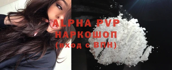 твердый Белокуриха