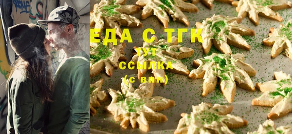 Альфа ПВП Саяногорск