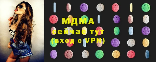 гашишное масло Балахна