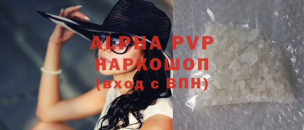 гашишное масло Балахна