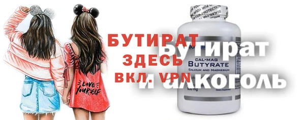 твердый Белокуриха