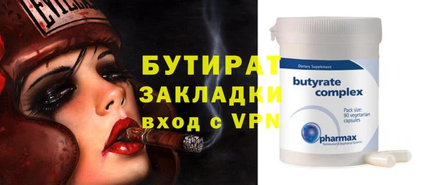 Альфа ПВП Саяногорск