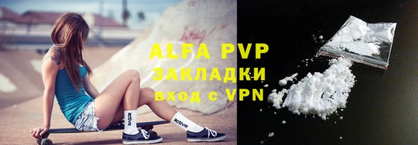 кокаин перу Сафоново