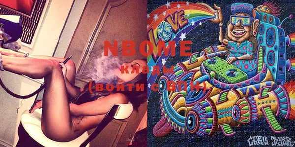 гашишное масло Балахна