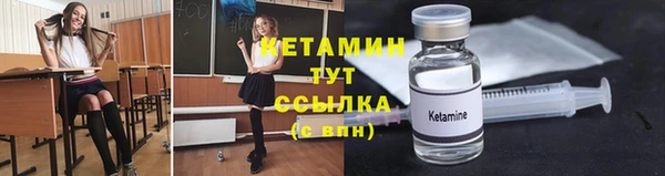 бутират Баксан