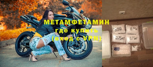 мяу мяу кристалл Балабаново