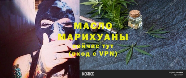 бутират Баксан