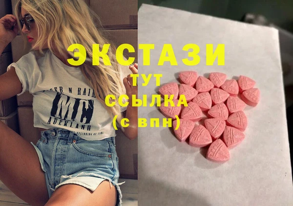мяу мяу кристалл Балабаново