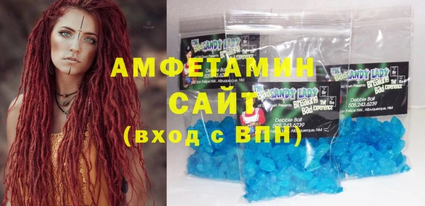 мяу мяу кристалл Балабаново