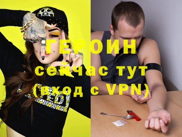 бутират Баксан