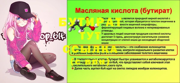 мяу мяу кристалл Балабаново