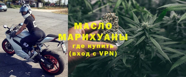 мяу мяу кристалл Балабаново