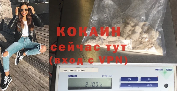 мяу мяу кристалл Балабаново