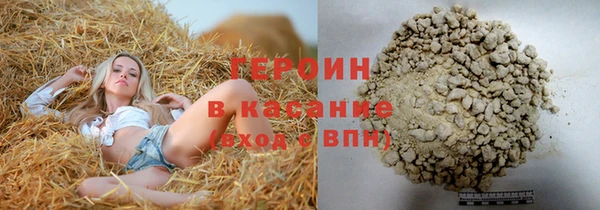 герыч Беломорск
