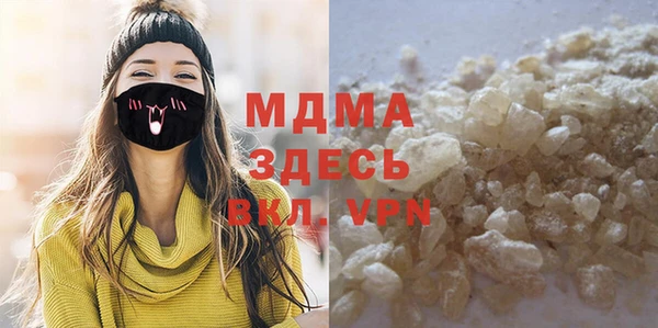 мяу мяу кристалл Балабаново