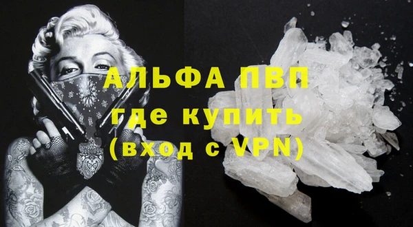 бутират Баксан