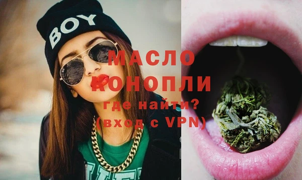 гашишное масло Балахна