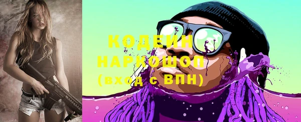 гашишное масло Балахна