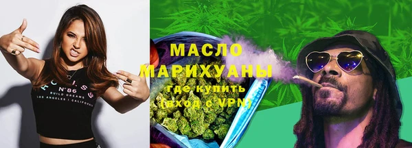 мяу мяу кристалл Балабаново