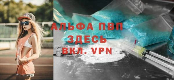 герыч Беломорск