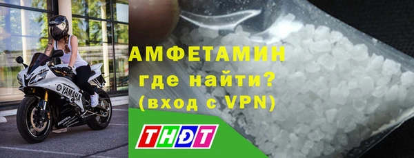 мяу мяу кристалл Балабаново