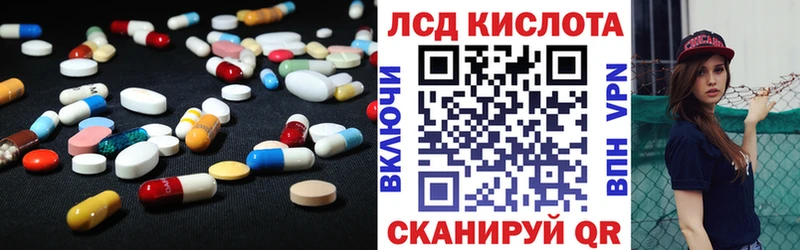 ЛСД экстази ecstasy  купить наркотики цена  площадка клад  Велиж 
