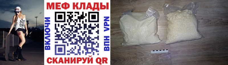 kraken зеркало Велиж Мефедрон мука где найти