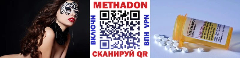 МЕТАДОН мёд  Велиж 