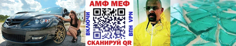 Метамфетамин винт  Велиж 