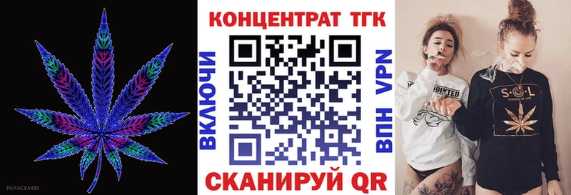ТГК вейп с тгк блэк спрут зеркало Велиж